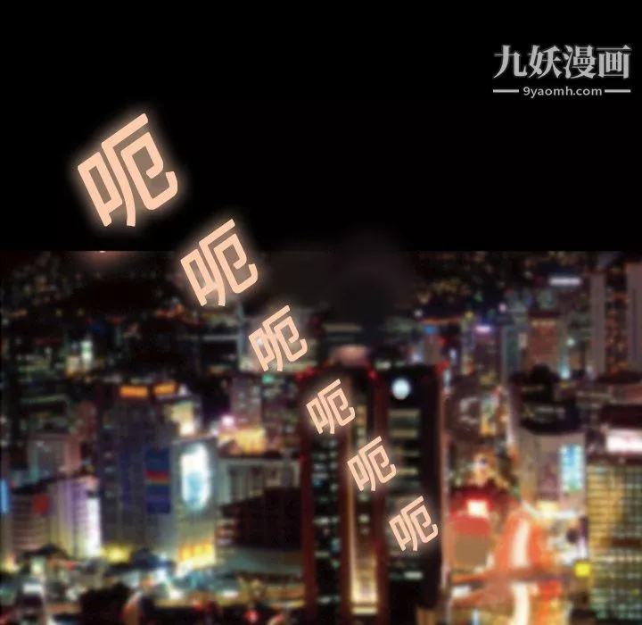 她的心声-第15话 - 图片 74