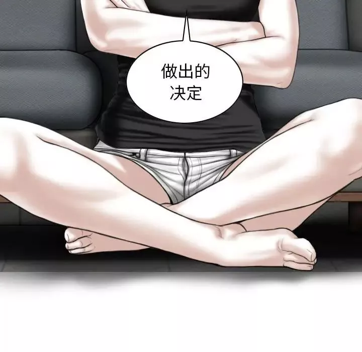 換“友”派對第63話