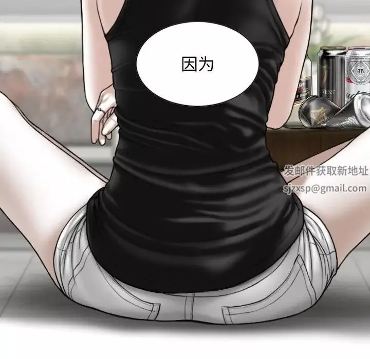 换“友”派对-第63话 - 图片 56