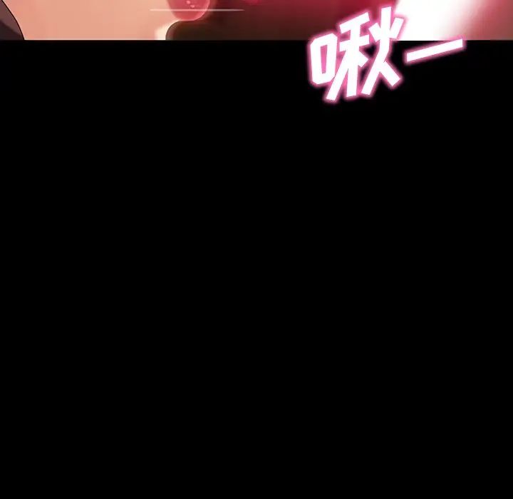 暴發戶老金第28話