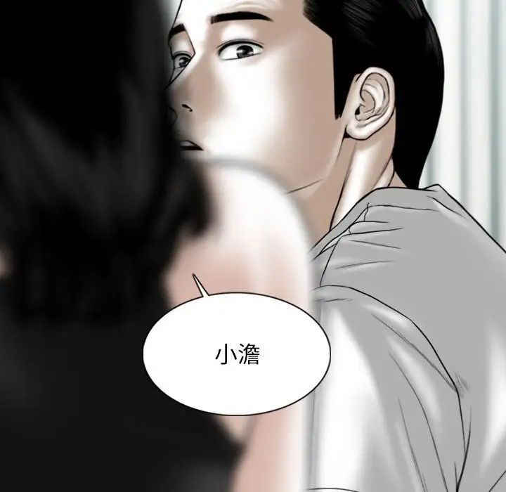 換“友”派對第63話