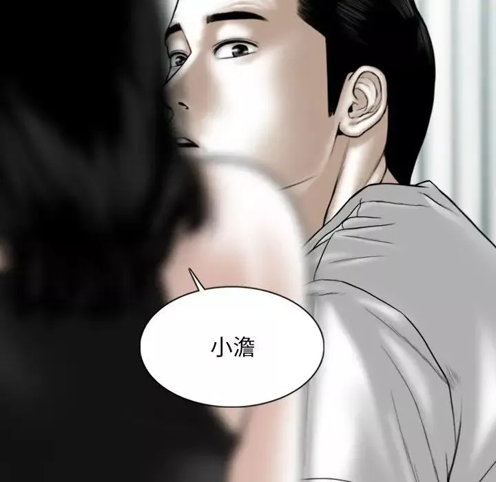 换“友”派对-第63话 - 图片 65