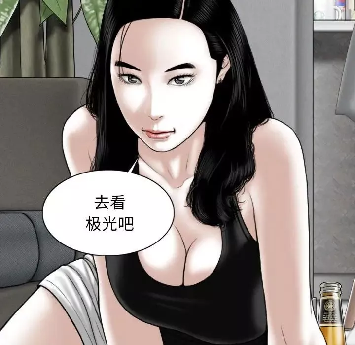 換“友”派對第63話