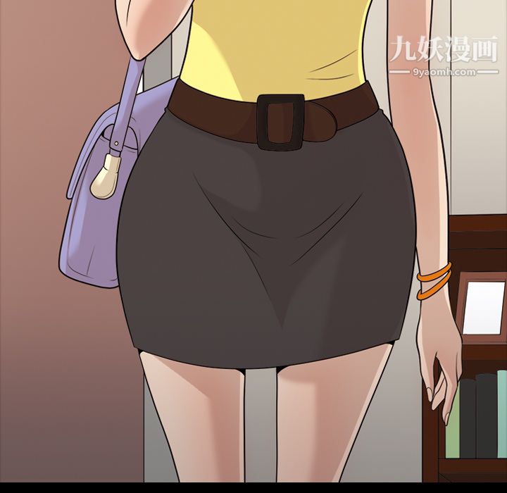 她的心聲第16話