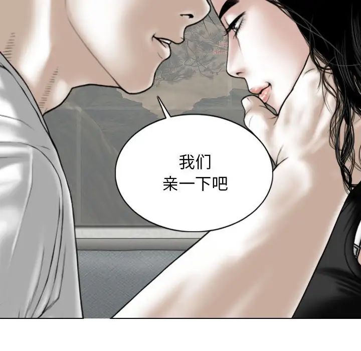 换“友”派对第63话