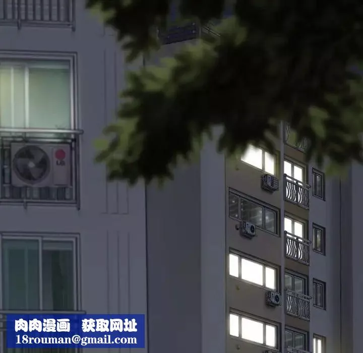 換“友”派對第63話