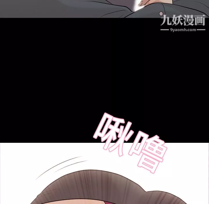 她的心聲第16話