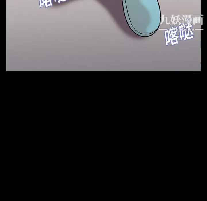 她的心声-第16话 - 图片 47