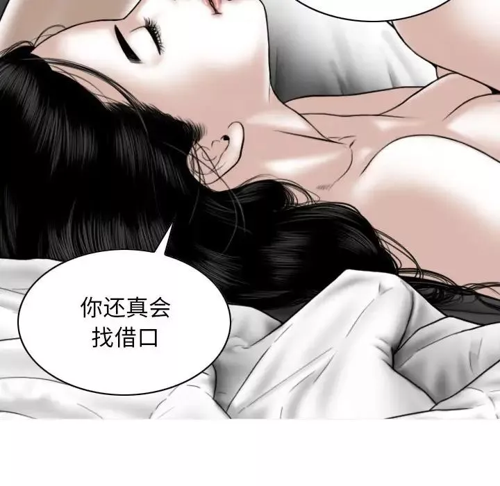換“友”派對第63話