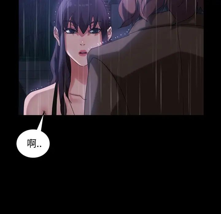 暴发户老金第28话