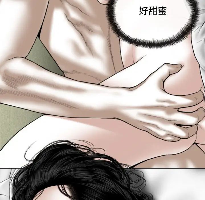 換“友”派對第63話