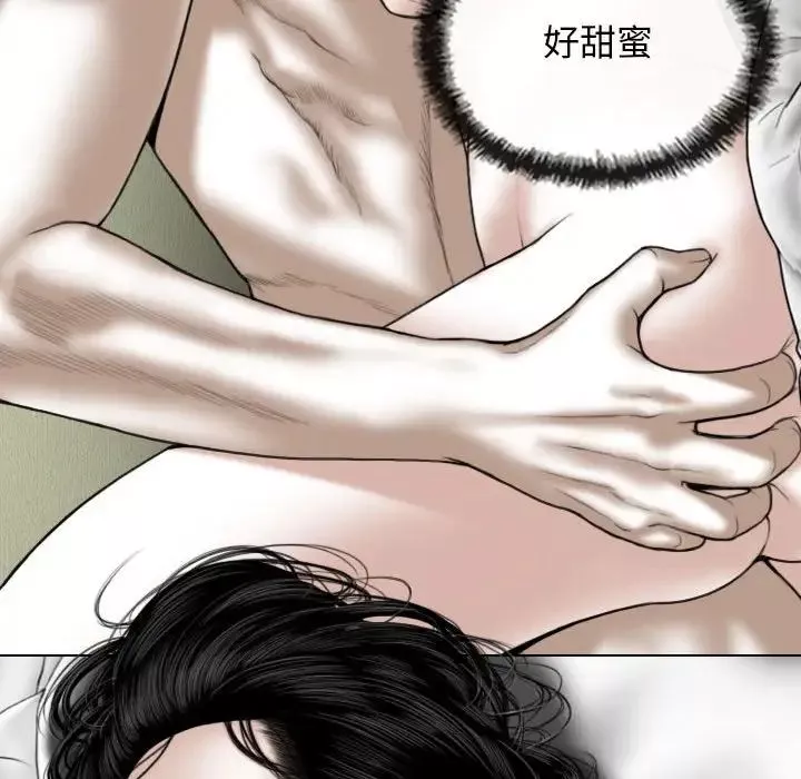 换“友”派对-第63话 - 图片 105