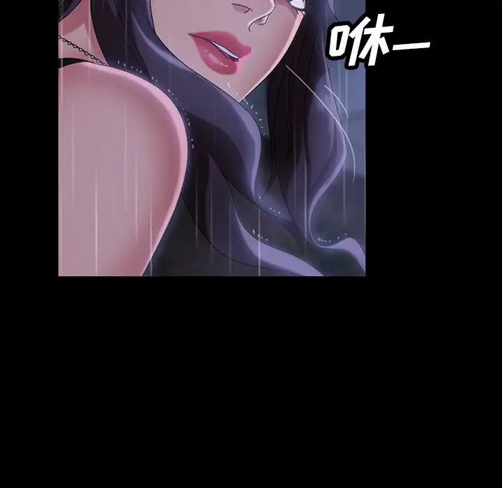 暴发户老金第28话