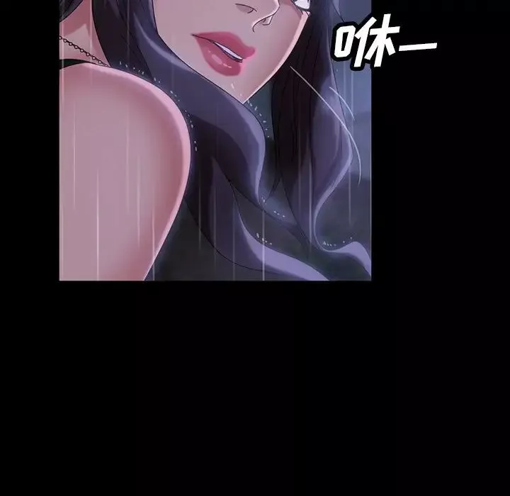 暴发户老金-第28话 - 图片 150