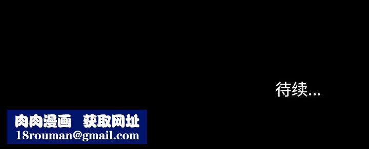 暴发户老金第28话