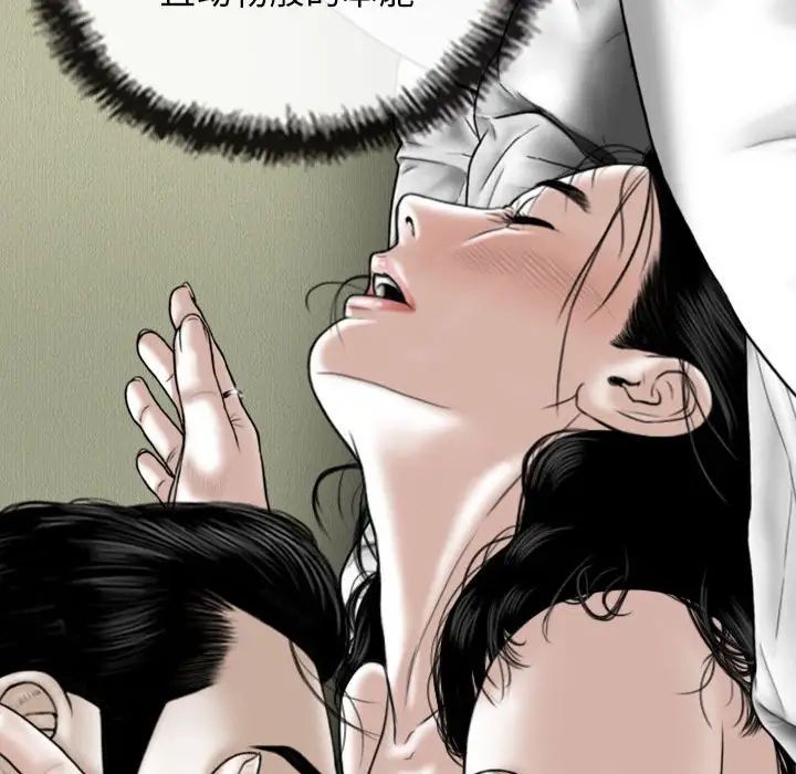 换“友”派对第63话