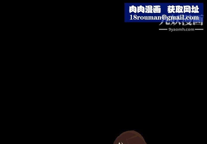 她的心声第17话