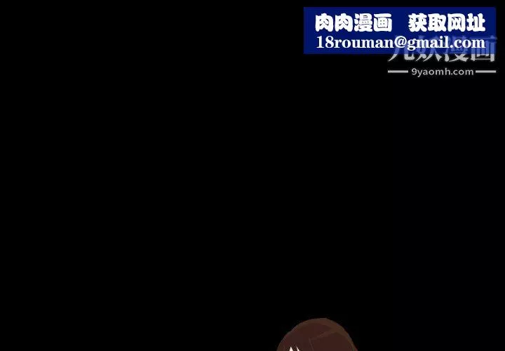 她的心聲第17話