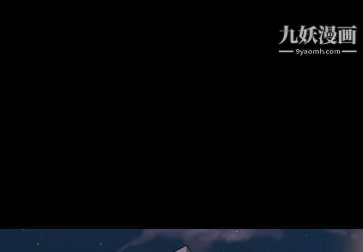 她的心声-第17话 - 图片 4