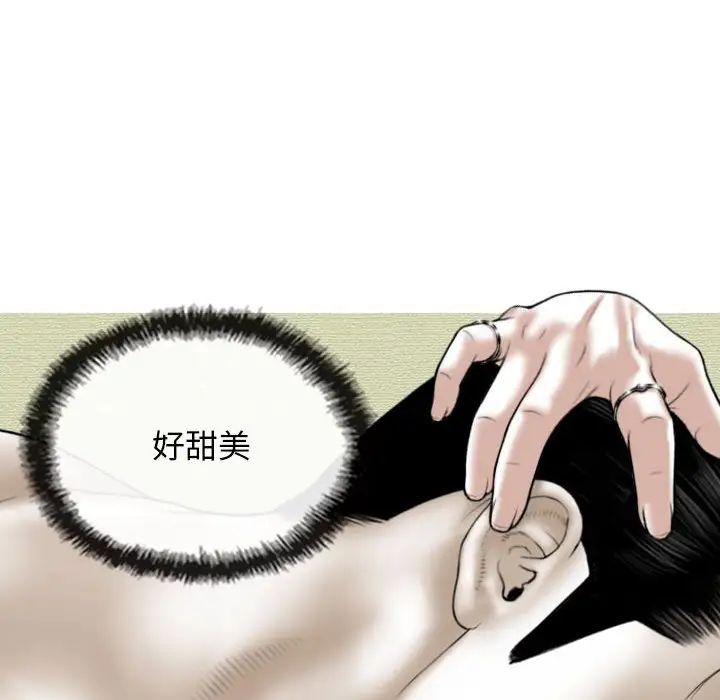 换“友”派对第63话