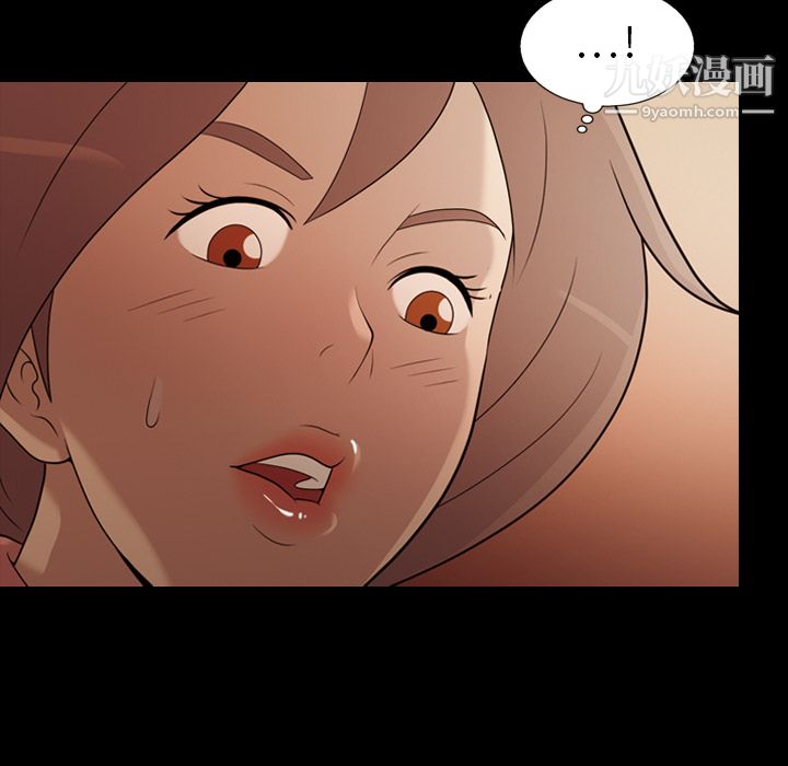 她的心声第17话