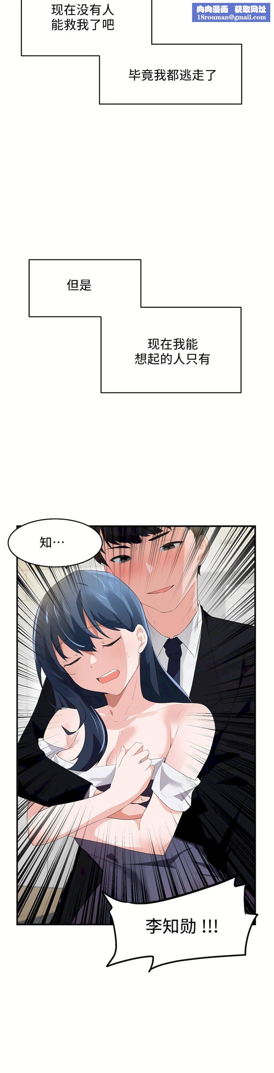 狩猎白富美第二季56话