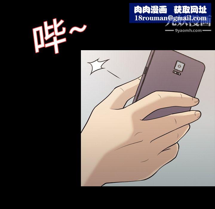 她的心声第17话