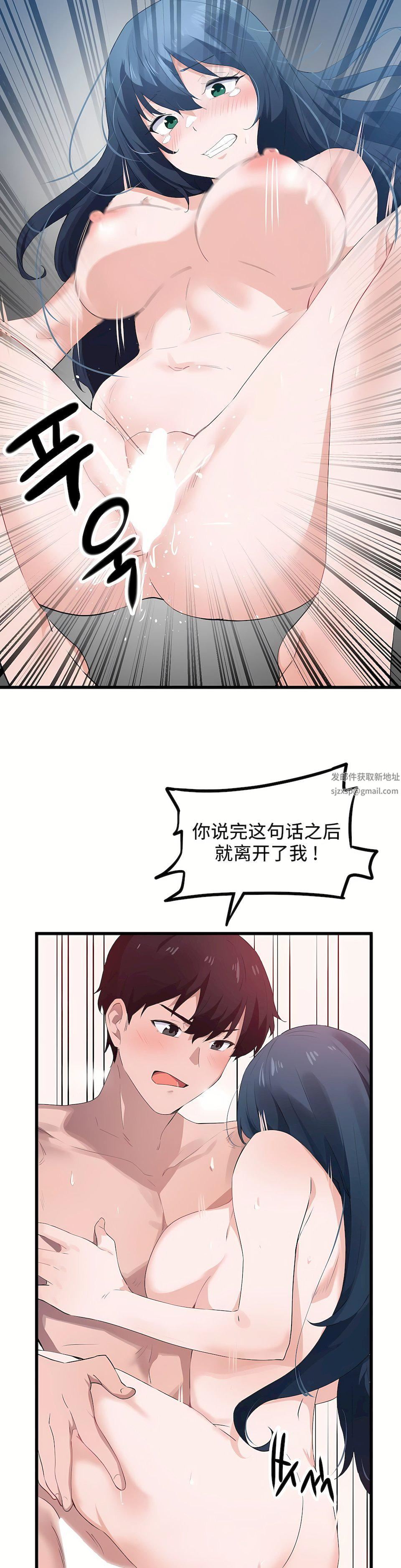 狩獵白富美第二季57話