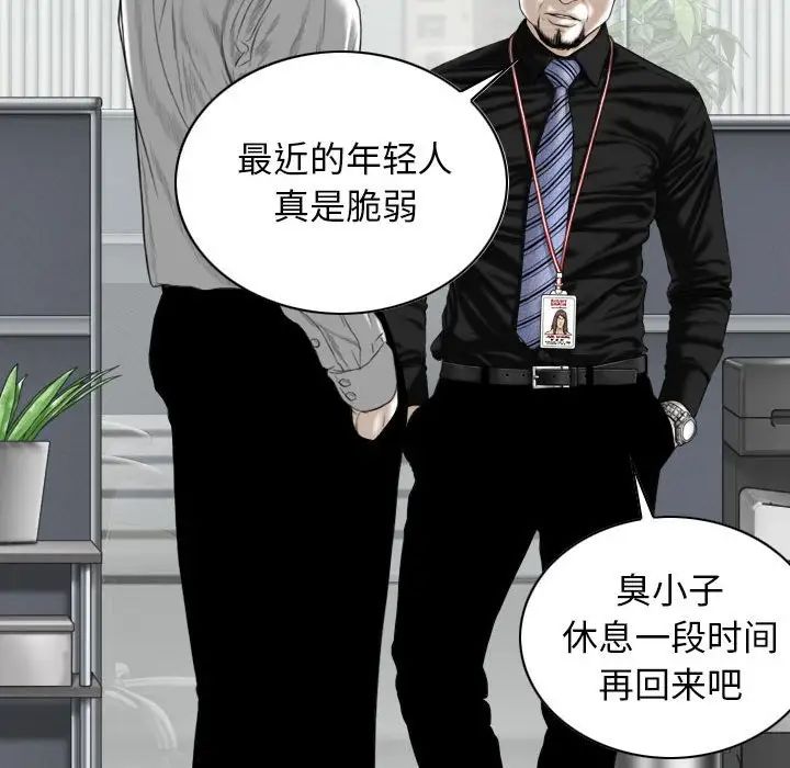 换“友”派对第64话