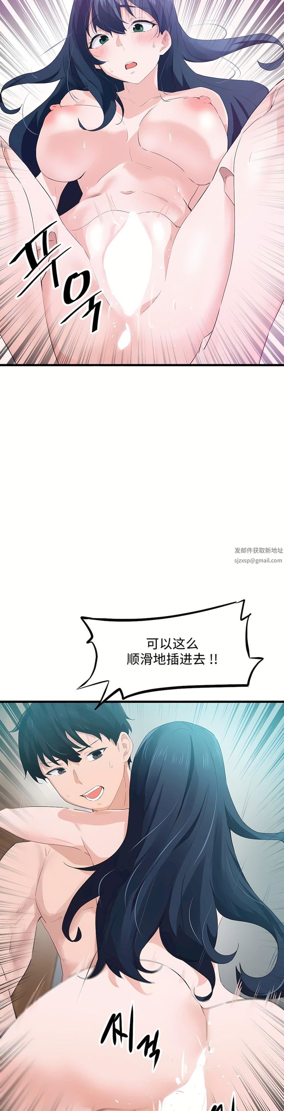 狩猎白富美第二季57话