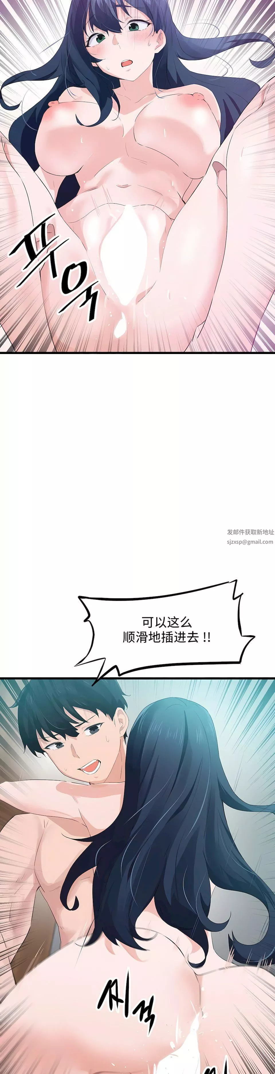 狩獵白富美第二季57話