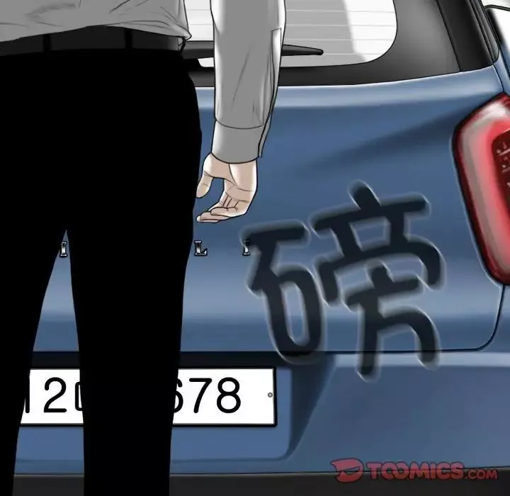 换“友”派对-第64话 - 图片 21