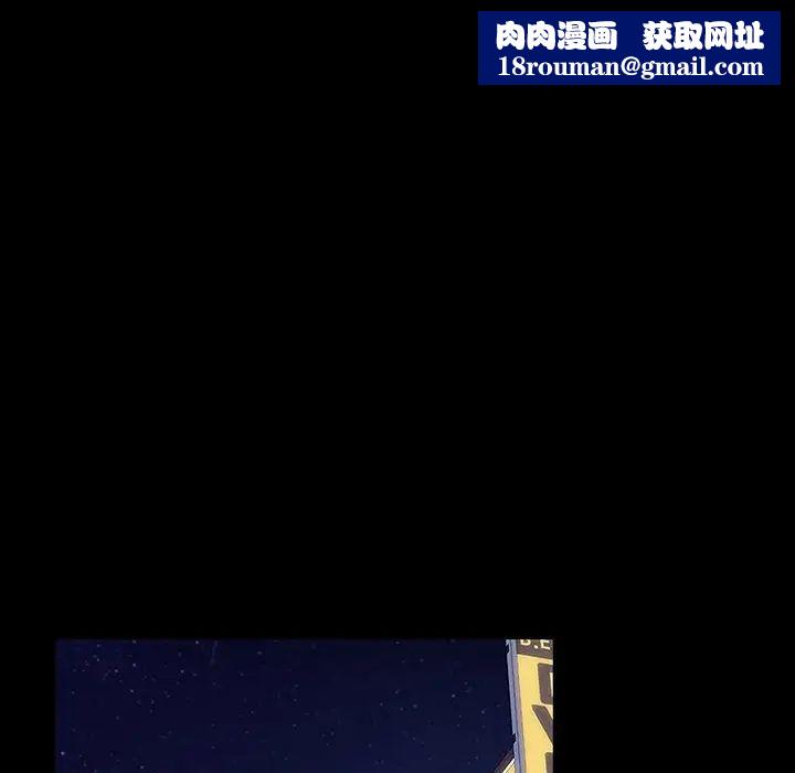 暴發戶老金第29話