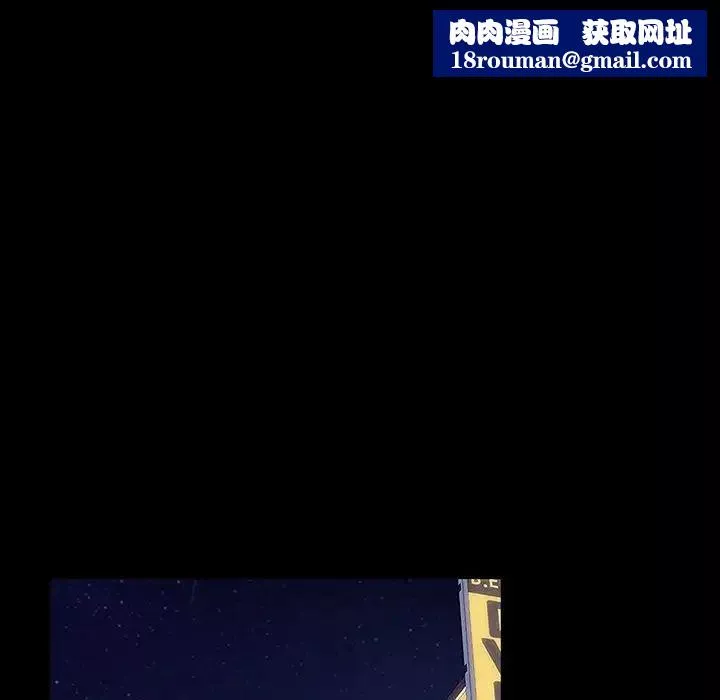 暴发户老金-第29话 - 图片 70