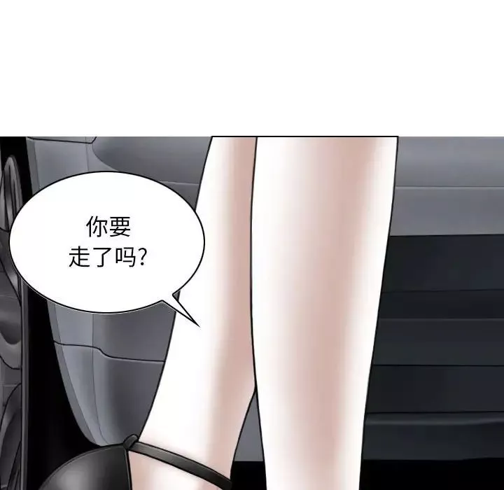 換“友”派對第64話