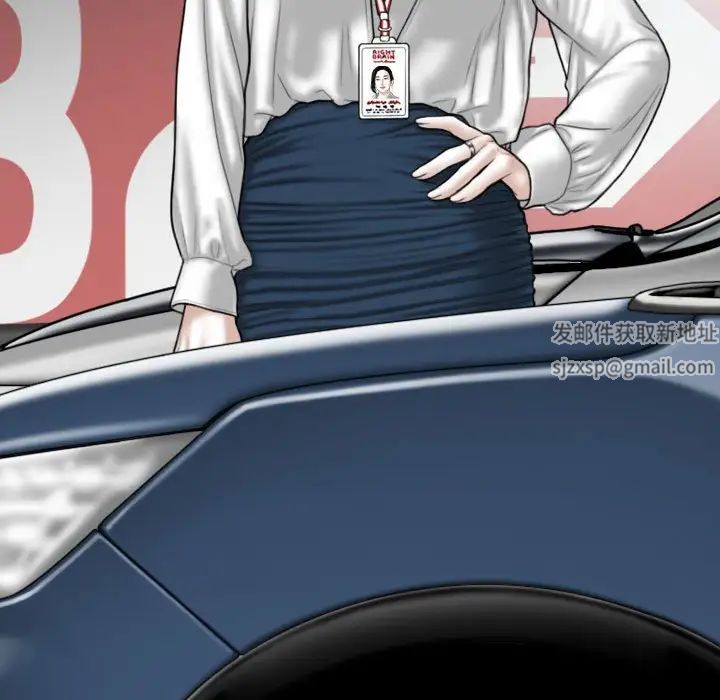 换“友”派对第64话