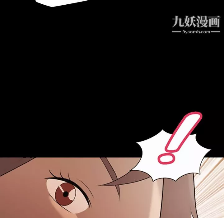 她的心聲第17話