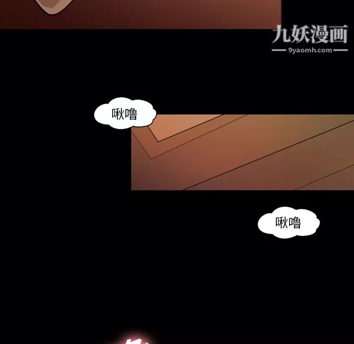 她的心聲第17話