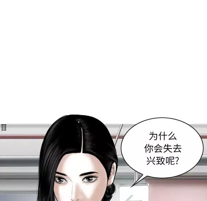 换“友”派对-第64话 - 图片 36