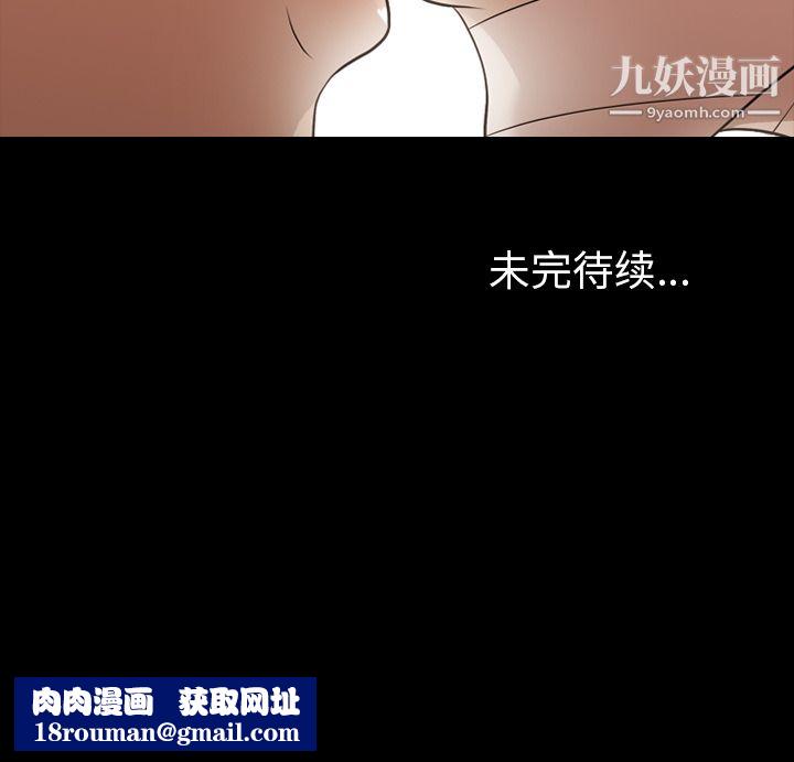 她的心声第17话