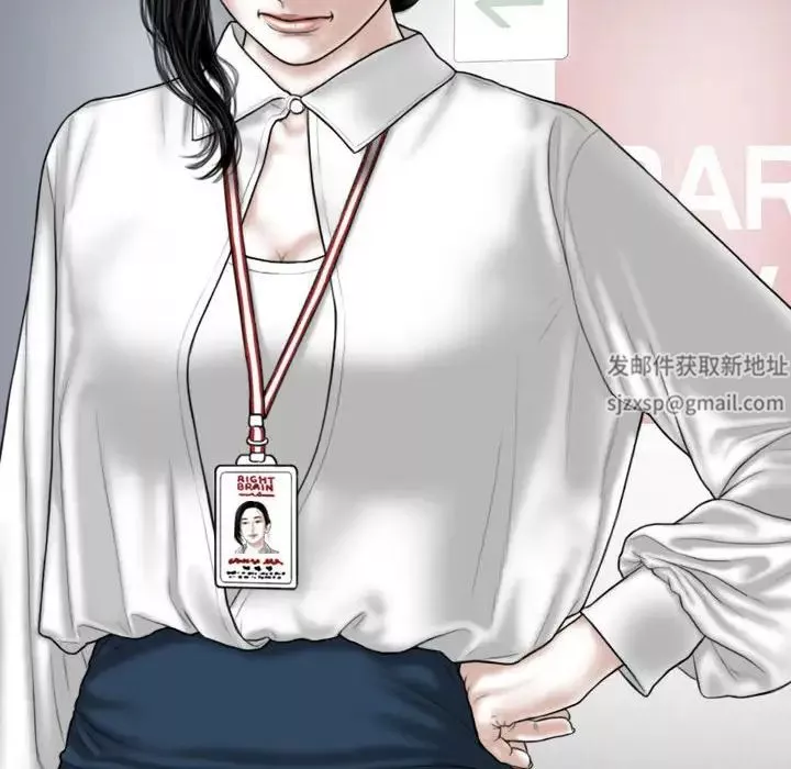 換“友”派對第64話
