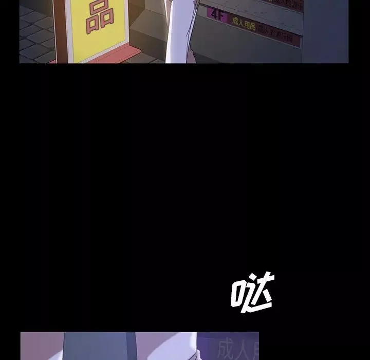 暴發戶老金第29話