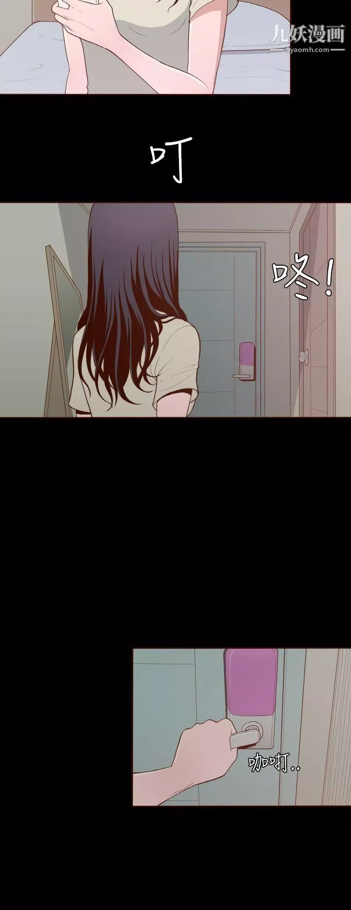 無法隱藏第8話