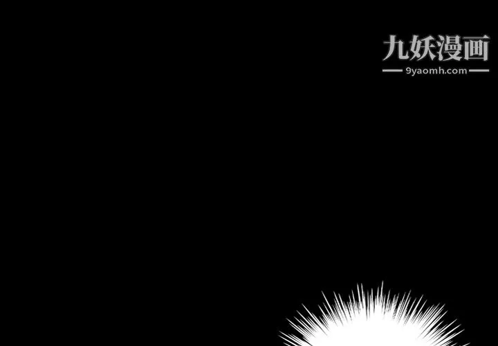她的心声-第18话 - 图片 4