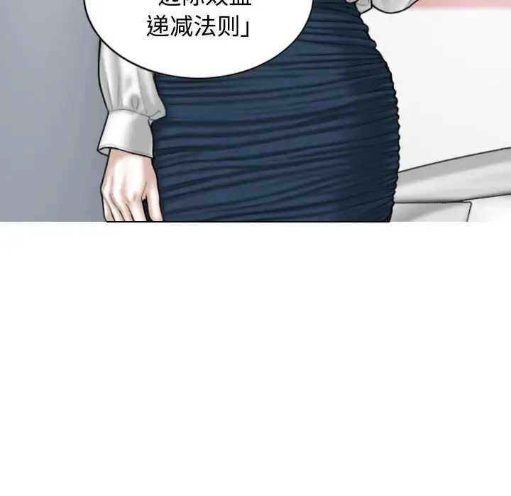 换“友”派对第64话