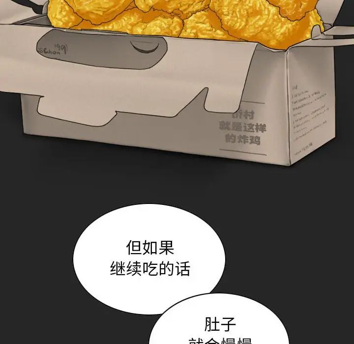 换“友”派对第64话