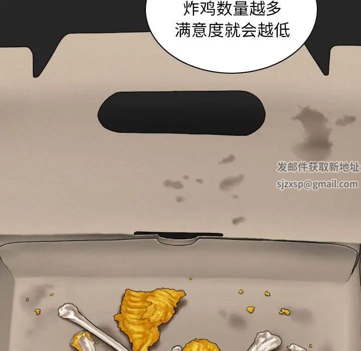 換“友”派對第64話