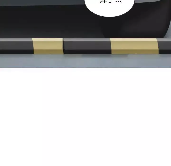 換“友”派對第64話
