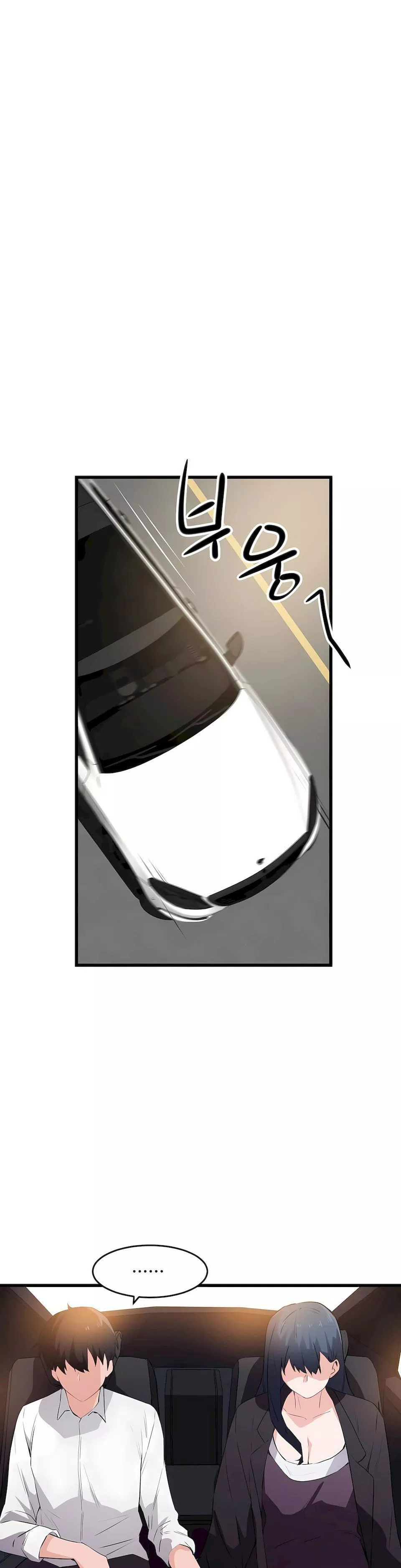 狩獵白富美第二季58話