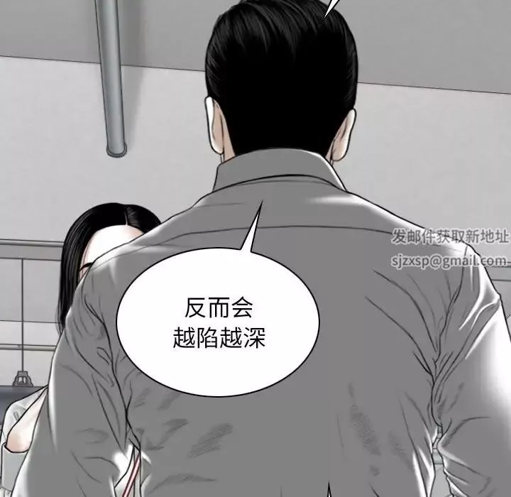 换“友”派对-第64话 - 图片 56